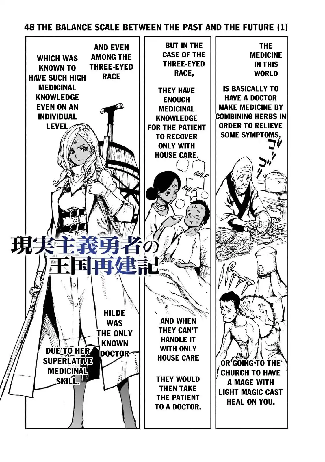 How a Realist Hero Rebuilt the Kingdom Chapter 48 2